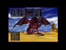 まだまだ呑気にドラゴンクエストⅧ~空と海と大地と呪われし姫君~ 実況プレイPart135
