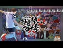 うんこちゃん 25/08/30「第5回加藤純一万博」【ツイッチ】