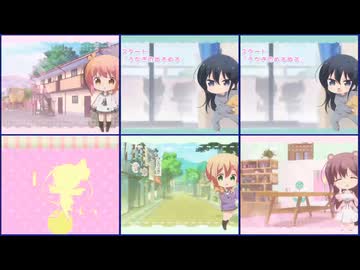 百地ルーレット
