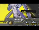 エヴァにだけは乗らんでくださいよ！　hsntbs.mp I.V.A. 新規端末３基目