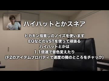 もはやヒカキンが指をさすだけで曲作れるから