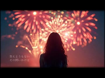 HANABI - Mr.Children // アレンジカバー　めろう