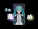 KeiNo『ReframingCreation (feat. 初音ミク) ショートミュージックビデオ