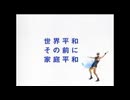 手帳は高橋 CM レイザーラモンHG