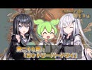 とあるハイブ達の終末生活第二十七話「ガットリーバードライ」