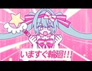 【 POPY AI 】いますぐ輪廻【 SynthV カバー 】