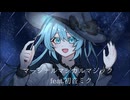 マージナルマジカルマジック/浦陽 冰 feat.初音ミク