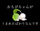 かわいい妖精ずんだもん動画をイッキ見！愛でずん動画総集編17~24