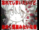 【MV】テイクノイズ/重音テトSV