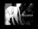 「初めての恋が終わる時/ryo」初音ミク　再調教