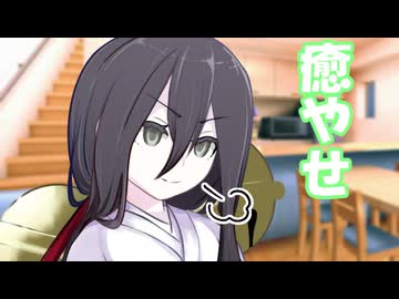 お疲れのうさぎお姉ちゃんを癒やしてあげよう！