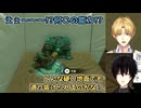 【ゼルダの伝説ティアーズオブザキングダム】トーレルーフを使ってみた時の神田笑一とエクス・アルビオの反応【にじさんじ切り抜き】