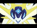 ポケモンUM 050 ウルトラメガロポリス