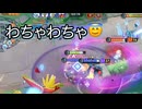 #ブラッキー デュオ勉強中にわちゃわちゃしちゃった□ #ポケモンユナイト #ランクマッチ #umbreon #pokemonunite