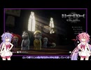 メイカーズの新世界の神への旅路　その7