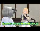 「優しそうに聞こえても、これは犯罪者の台詞です」【東方MMD】