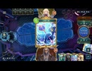 【シャドバWB】海洋ドラゴンvs財宝ロイヤル【絶傑の継承者期】