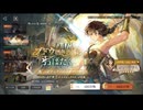 【リバース：1999】まったりリバース1999【8/27 カサンドラガチャ アサシンクリードコラボ】