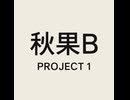 Project1 - Draft - 2025.08.01