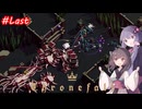【Thronefall】王国を守るきりたん　最終日【VOICEROID実況】