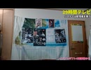 【んん～っ❤】にっくん、喘ぐ