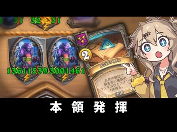 本領発揮の、悪魔海賊！の巻ーそのうちつむぎは、かんがえるのをやめたー【バトルグラウンド】