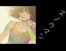 スノウマン / -4℃ ft.kafu