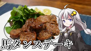 niconicoさま えっくす☆きゅーと】1/6『Chiika（ちいか）／ Sweet Memory