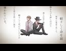モアイが感情のままに歌ってみた。　命に嫌われている。Coverd By GANA