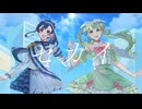 【最高の2人で想いを込めて】セカイ/covered by 南レイ×花森なずな