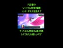 【スパロボY】特殊援護セリフ！ドモンをジョルジュが援護【スーパーロボット大戦Y｜シャッフル同盟＋トッド・ギネス】