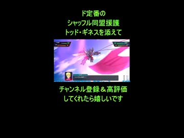 【スパロボY】特殊援護セリフ！ドモンをジョルジュが援護【スーパーロボット大戦Y｜シャッフル同盟＋トッド・ギネス】
