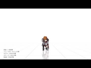 【MMDモーショントレース進捗】プシ サビまで(3669/7245f)