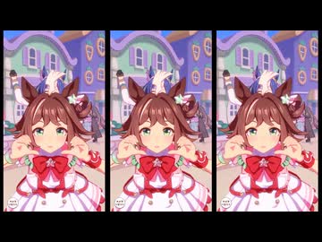 [ウマ娘ライブMAD] きゅっきゅん らたっちゅら めにめに 耐久 (めにしゅき♡ラッシュっしゅ！) お迎え済の歌唱ありウマ娘４５名