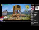 Part05/32 バーチャルいいゲーマー VS ビルダーバーチャル(ドラゴンクエストビルダーズ2)【Twitchアーカイブ】【ネタバレ有り】