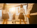 secret base 〜君がくれたもの〜｜ZONE【踊ってみた】