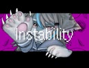 【オリジナル曲】instability／キウカ【MV】