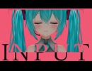 【MMD】INPUT【げのげ式ミク】