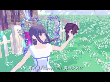 【ゲ謎MMD】少女レイ short（たみ式龍賀沙代）