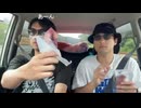 【やまおか】仲良くイカを食べる2人【ミュートさん】　※能登旅