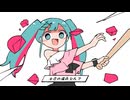 EMIRI - Self-Destructive Girl feat. 初音ミク