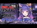 ついに"アレ"に当選したルルン・ルルリカ