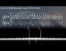 【原神】『清らかな笑顔』ピアノアレンジ【弾いてみた】