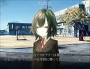 【謎の少女の想い】ユーマを抱きしめて 実況プレイ UHMA ⅶ
