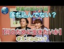 ●MM room ●【季節の変わり目！落ち込んでない？"何のために生きるか”考えてみよう！】