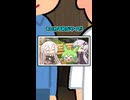 「ちっちゃずんだもんと伝説のボイスロイドであるまな板の擬人化を桜餅で餌付けする、宇宙人を撮ったぞ！」
