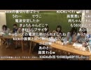 【きむらし】き「（運営コメントで）すみません、１２時に枠取り直します」と敗走してしまう【ニコ生】
