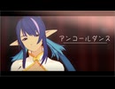 【MMD夏祭り2025】ジュディス　アンコールダンス【テイルズオブMMD】