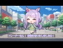 【ウマ娘SS】マックイーンの水着見たいな…
