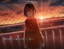 【謎の少女の想い】ユーマを抱きしめて 実況プレイ UHMA xiii